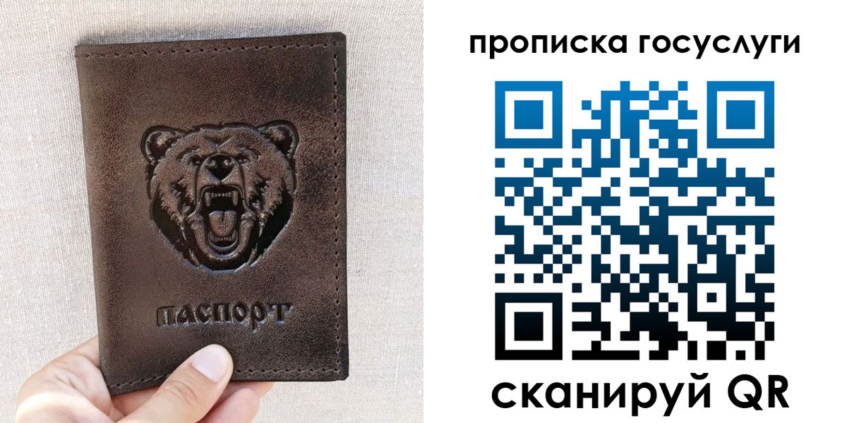 временная прописка в Нальчике
