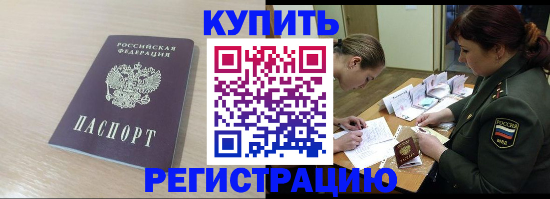 найти адрес прописки в Нальчике