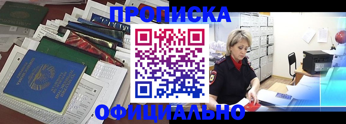 регистрация для школы в Нальчике